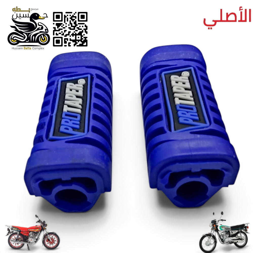ربل دوسه سائق ازرق منقوش اصلي 4 كير 5 كير  Preview Image