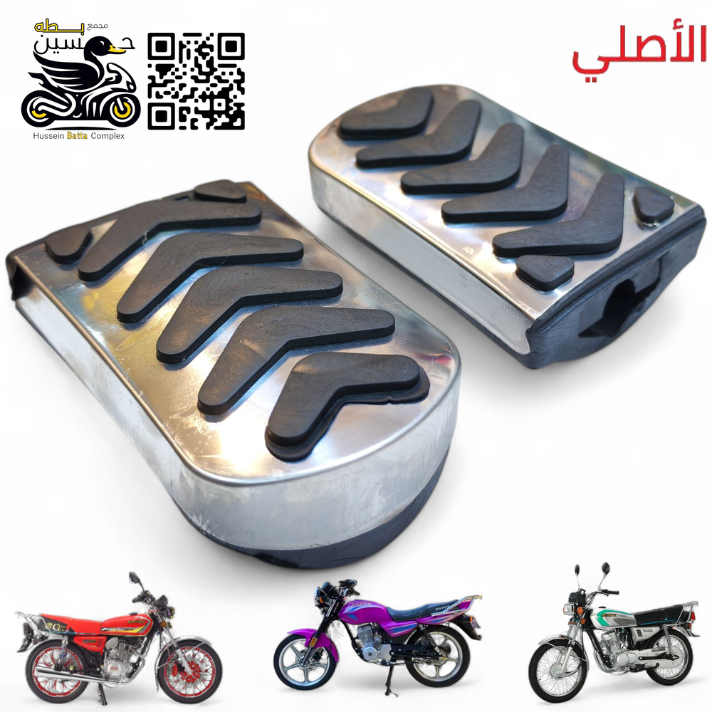 ربل دوسه سائق دوسات نيكل اصلي 4 كير 5 كير  Preview Image