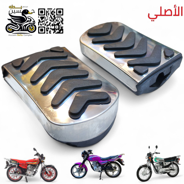 ربل دوسه سائق دوسات نيكل اصلي 4 كير 5 كير  Image 1 Preview