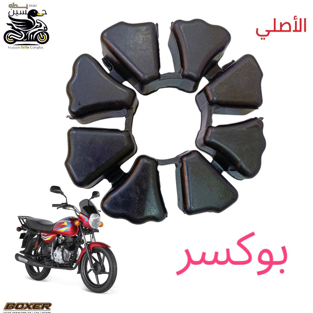 ربل كوبلن زنجيل بوكسر خلفي اصلي  Preview Image