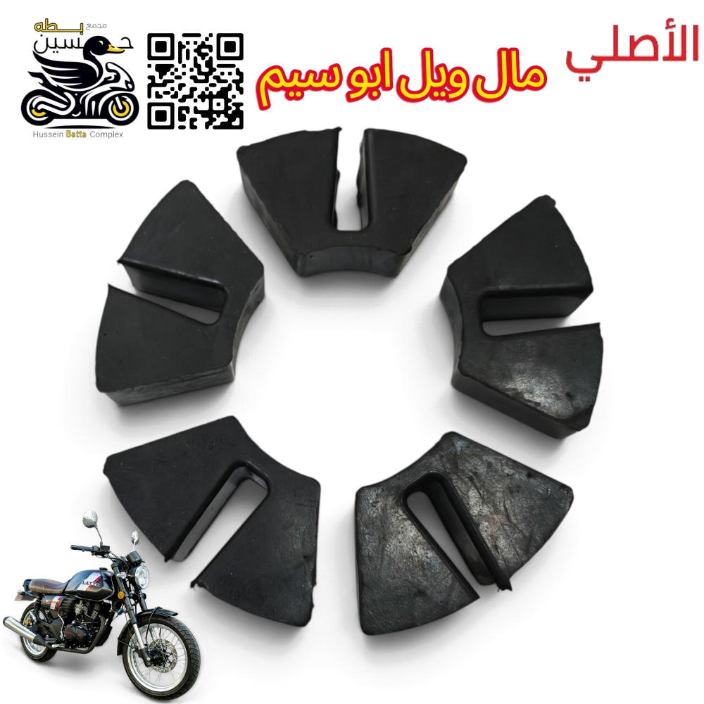 ربل كوبلن زنجيل دايوان لايتي ام ويل سيم اصلي خماسي  Preview Image