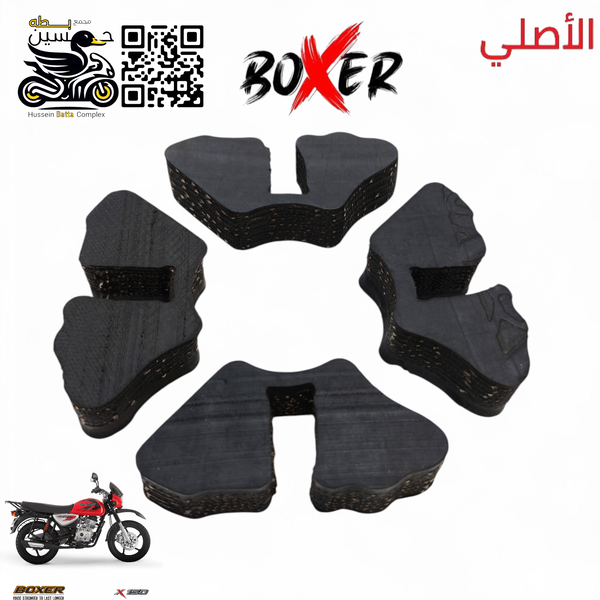 ربل كوبلن زنجيل خلفي بوكسر كتان اصلي  Image 1 Preview