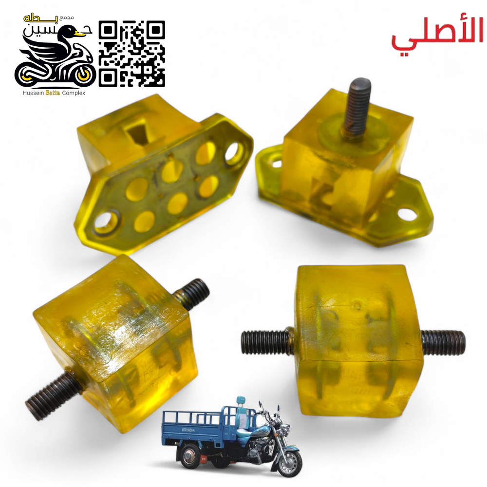 ربل محرك ستوته MTR اصفر مرن اصلي  Preview Image