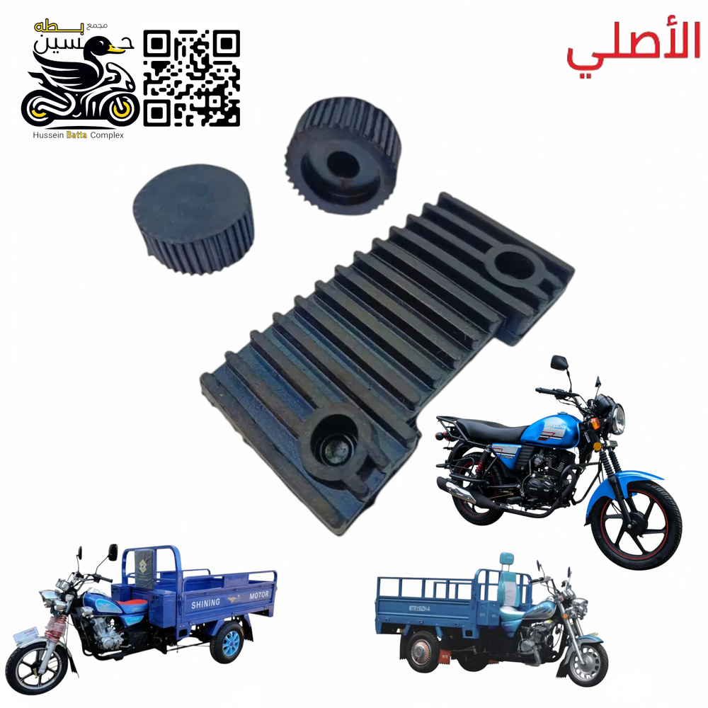 ربل تانكي دايوان نفخ و ستوته يعمل جمره MTR  Preview Image