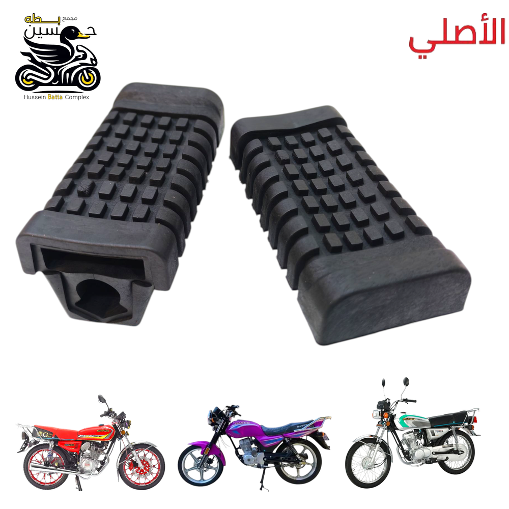 ربل دوسه نص ابو الشرح اصلي 5 كير عدد 2 قطعه Preview Image