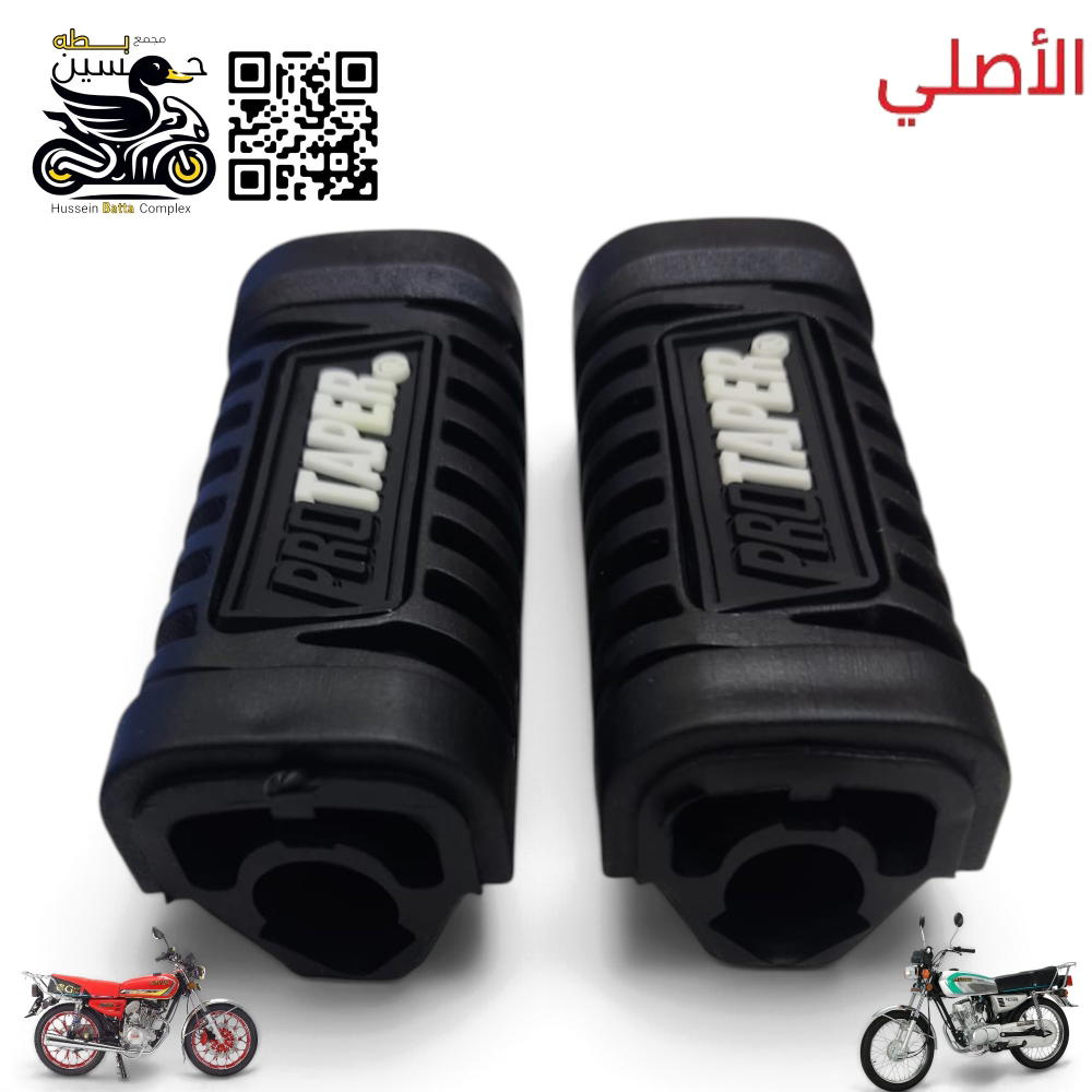 ربل دوسه سائق اسود منقوش اصلي 4 كير 5 كير  Preview Image