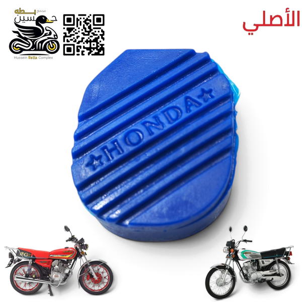 ربله دوسه بريك ديكور ربل ازرق شعار هوندا 4 كير 5 كير مال دوسه الحجم طبيعي مو كبير  Image 1 Preview