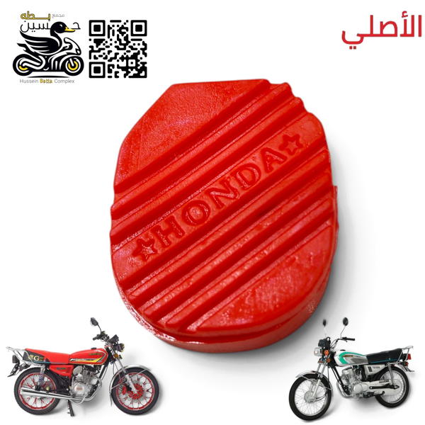 ربله دوسه بريك ديكور ربل احمر شعار هوندا 4 كير 5 كير مال دوسه الحجم طبيعي مو كبير  Image 1 Preview