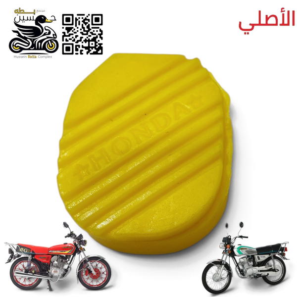 ربله دوسه بريك ديكور ربل اصفر شعار هوندا 4 كير 5 كير مال دوسه الحجم طبيعي مو كبير  Image 1 Preview
