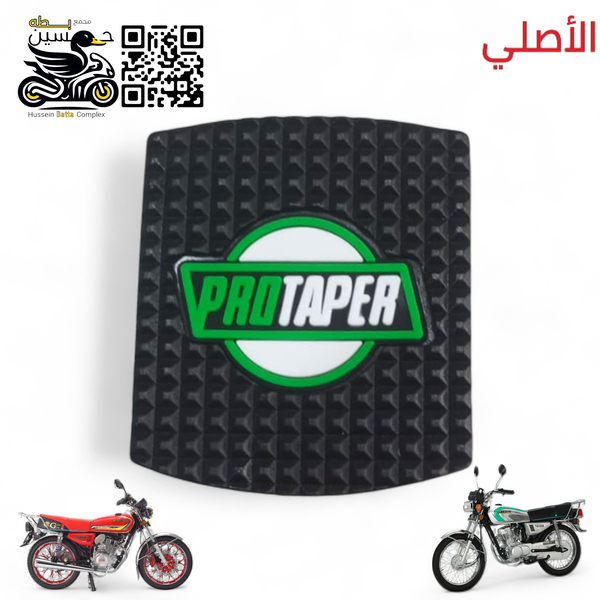 ربله دوسه بريك رجل خلفي 4 كير 5 كير  Image 1 Preview