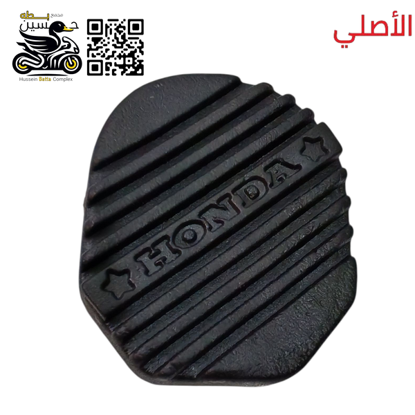 ربله دوسه بريك ديكور ربل شعار هوندا 4 كير 5 كير مال دوسه الحجم طبيعي مو كبير  Image 1 Preview