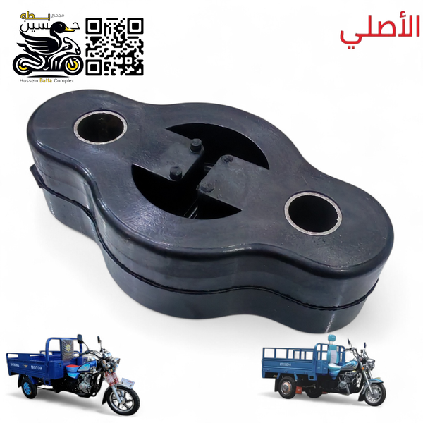 ربله صالنصه شياله ستوته اصلي طويله Image 1 Preview