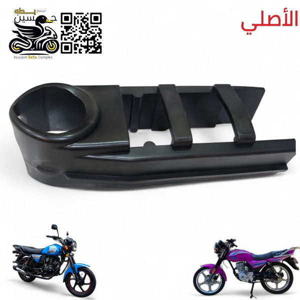 ربله زنجيل ماشه خلفي دايوان نفخ عضم اصلي  Image 1 Preview