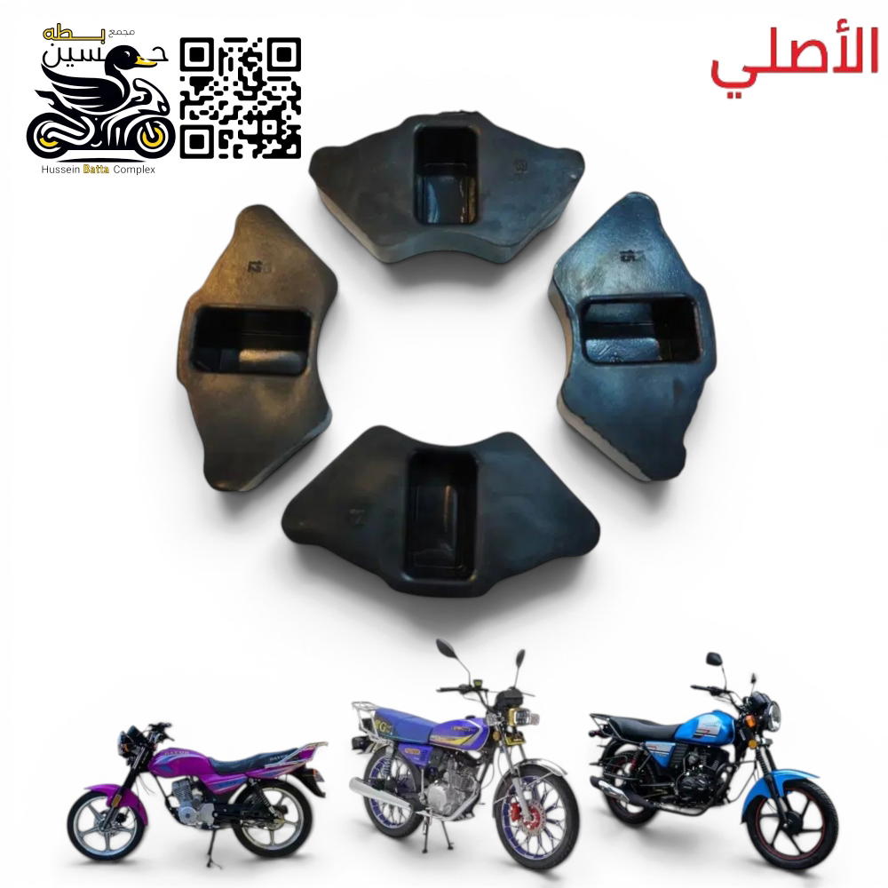 ربل كوبلن خلفي ربل اصلي دايوان نفخ+ عضم+5 كير سافاني سولنك  Preview Image