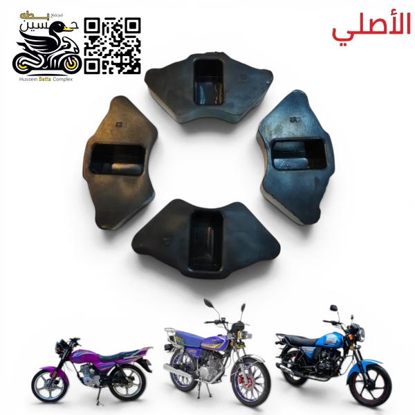 ربل كوبلن خلفي ربل اصلي دايوان نفخ+ عضم+5 كير سافاني سولنك  Image 1 Preview