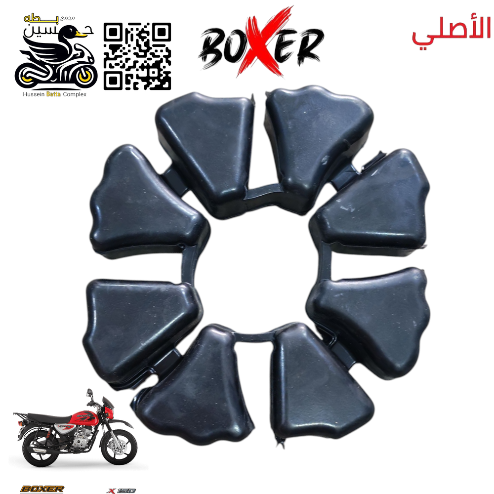 ربل كوبلن زنجيل بوكسر خلفي اصلي مصنع mtr Preview Image