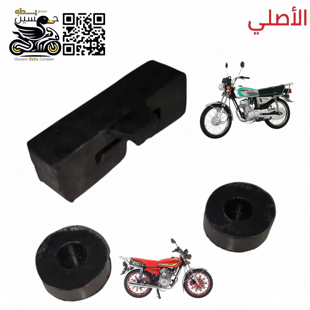 ربل تانكي 4 كير 5 كير اصلي تخم 3 قطعه Preview Image