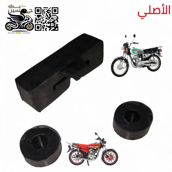 ربل تانكي 4 كير 5 كير اصلي تخم 3 قطعه Image 1 Preview