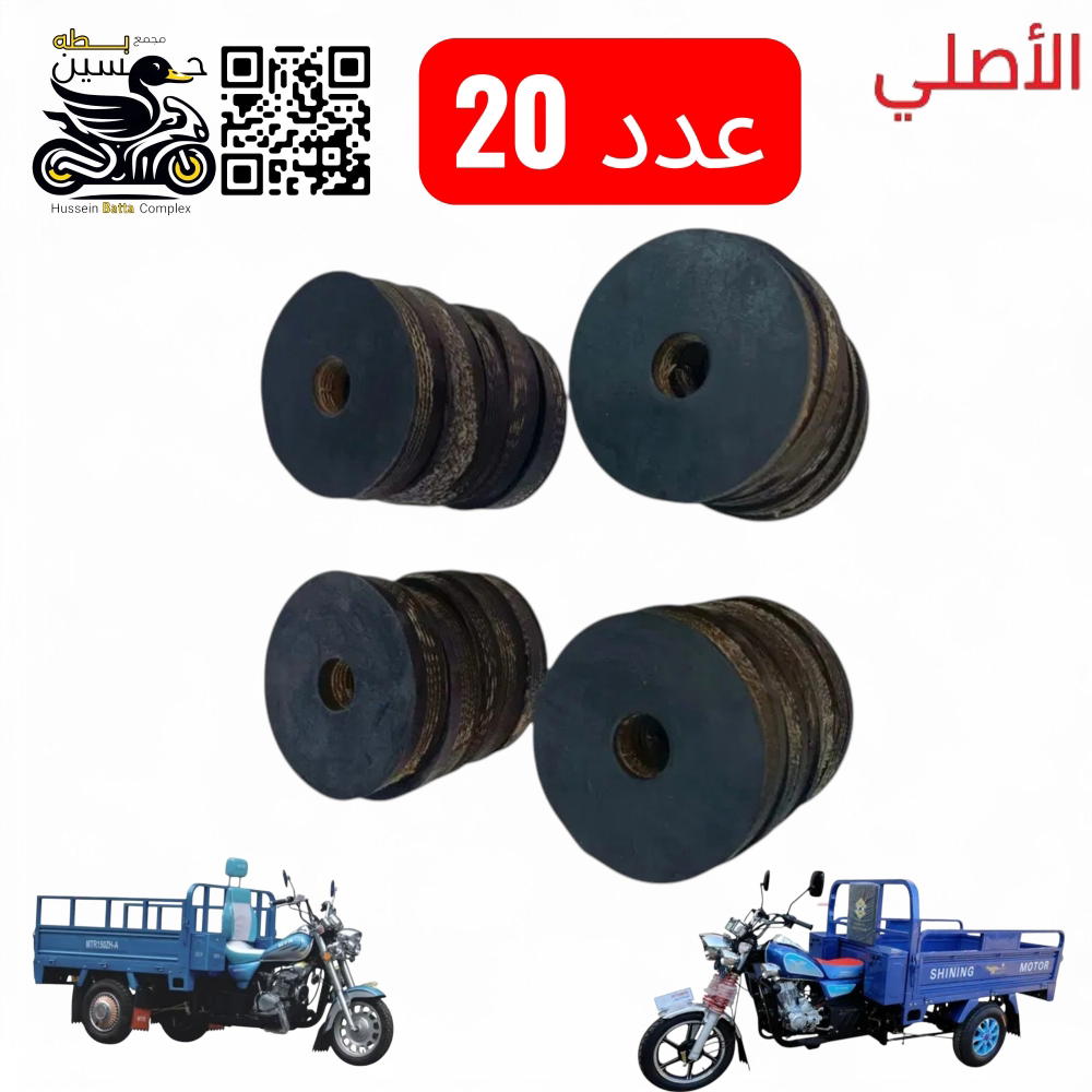 ربل ورك اكسن ستوته تخم كامل عدد 20 قطعه  Preview Image