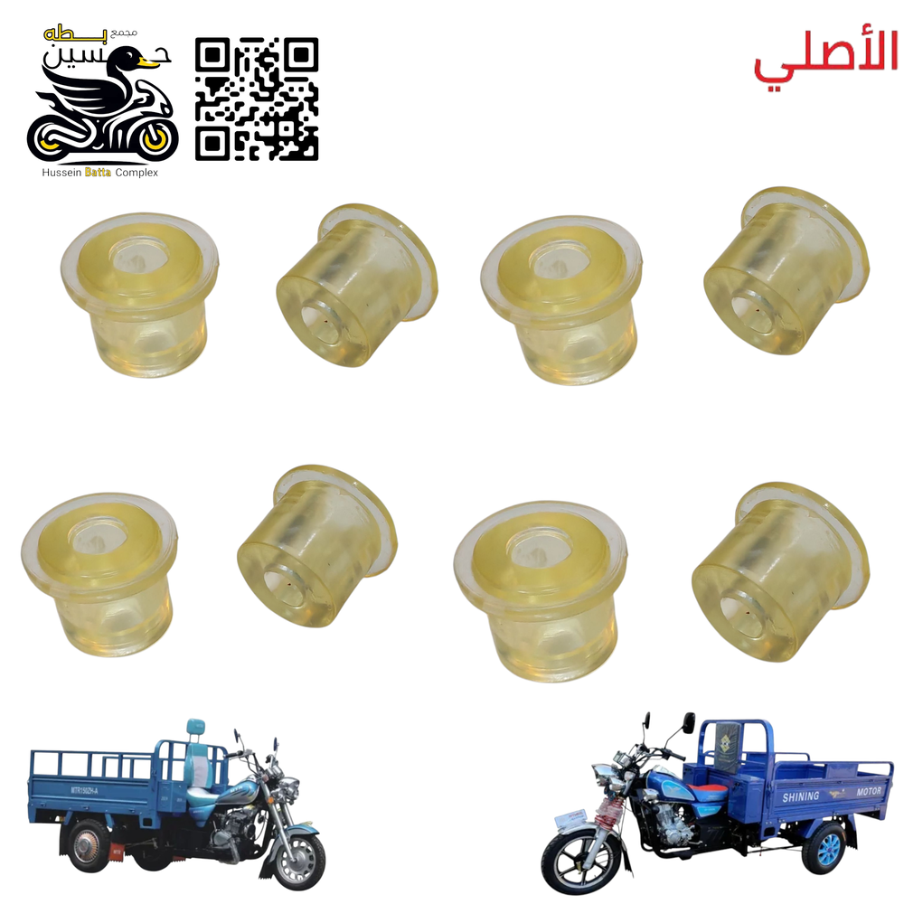 ربل ورك ستوته داخلي اصفر 8 قطع جمره MTR Preview Image