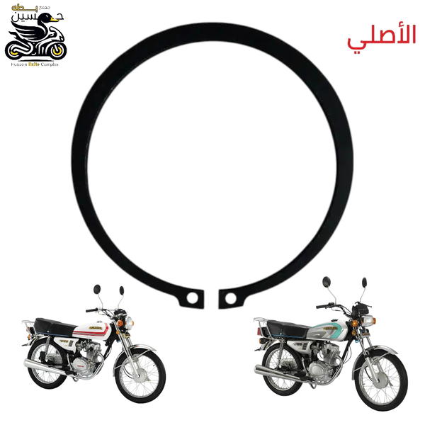 رنك دشلي ويل خلفي 4 كير اصلي  Image 1 Preview