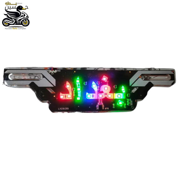 رقم بغداد ضوئي نشره متغيره  Image 1 Preview