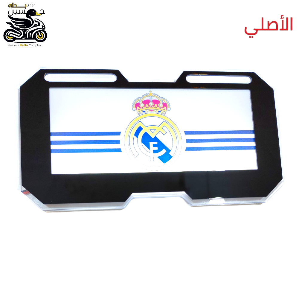 رقم ضوئي ريال مدريد  Preview Image