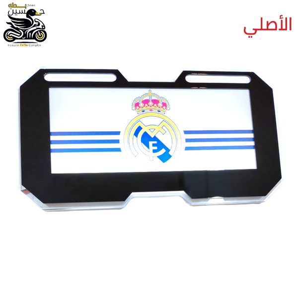 رقم ضوئي ريال مدريد  Image 1 Preview