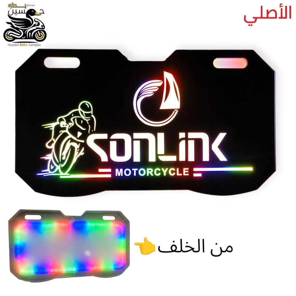 رقم سولنك اصلي ضوئي 4 كير 5 كير  Preview Image