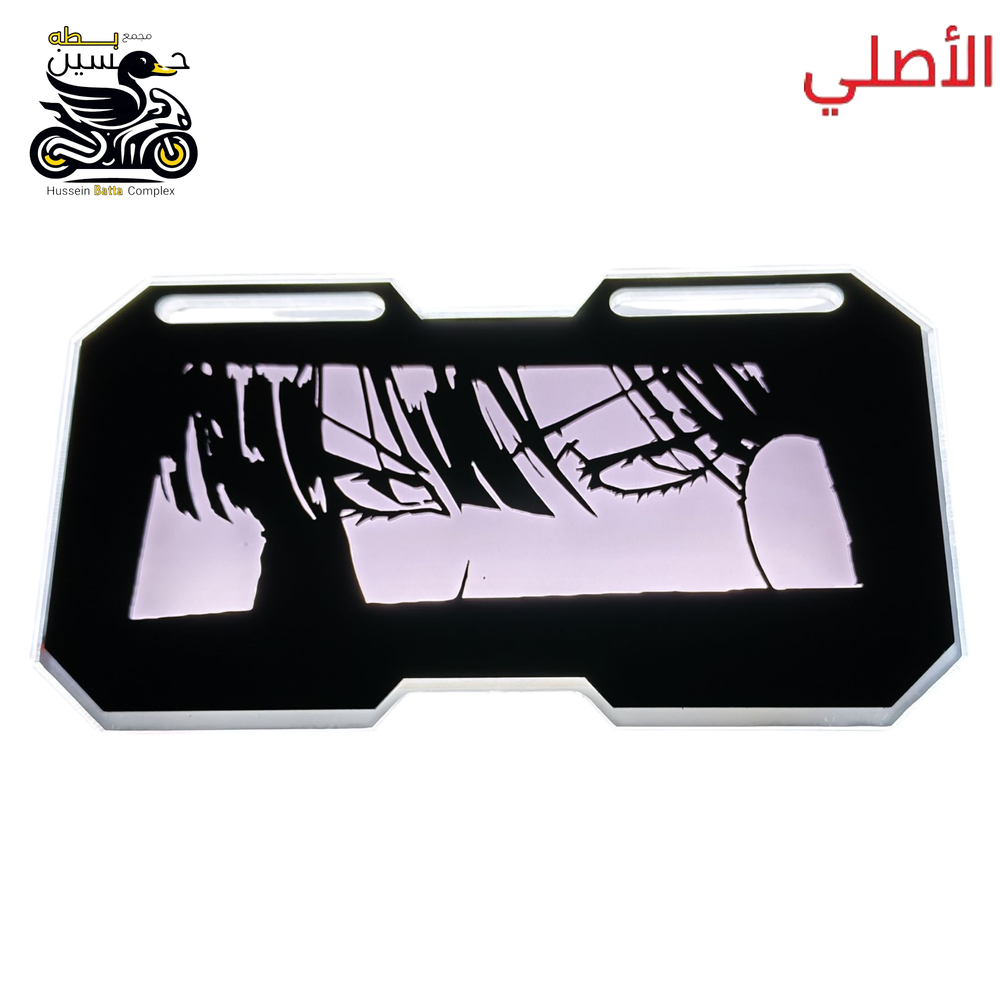 رقم عيون ضوئي ابيض  Preview Image