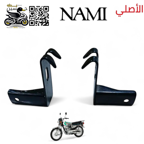 رواسط اشاير خلفي نامه اصلي شلامجه - 4 كير عدد 2 قطعه   Image 1 Preview