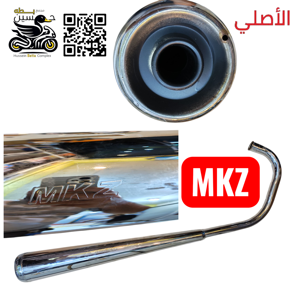 صالنصه MKZ الأصلي - 4 كير 5 كير سافاني سولنك Preview Image