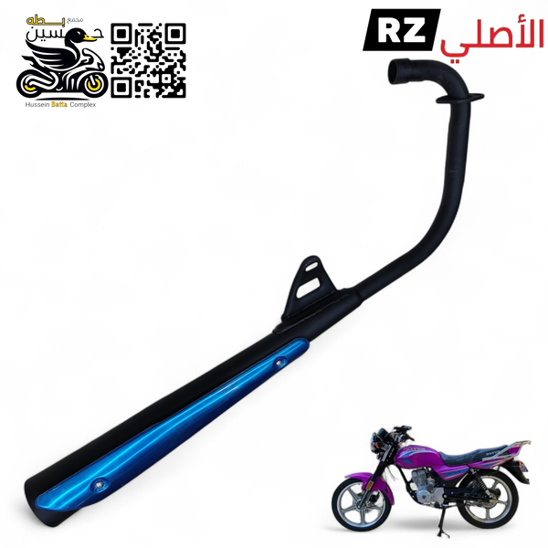 صالنصه دايوان عضم اصلي مصنع RZ Image 1 Preview