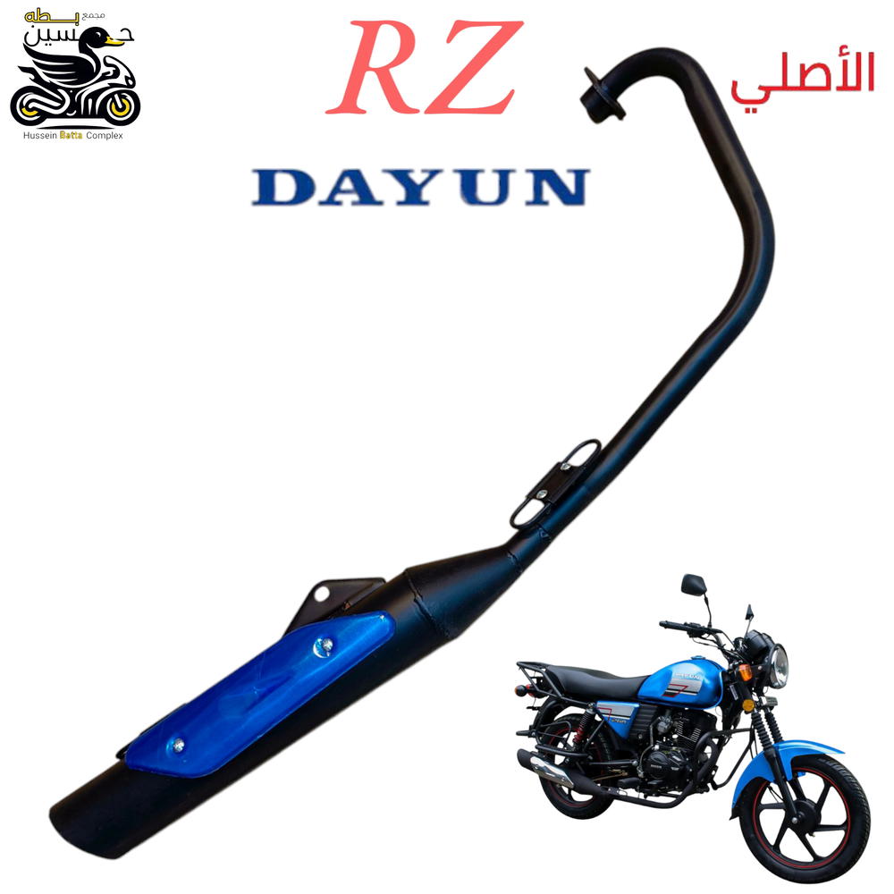 صالنصه دايوان نفخ اصلي كزوز معمل rz Preview Image