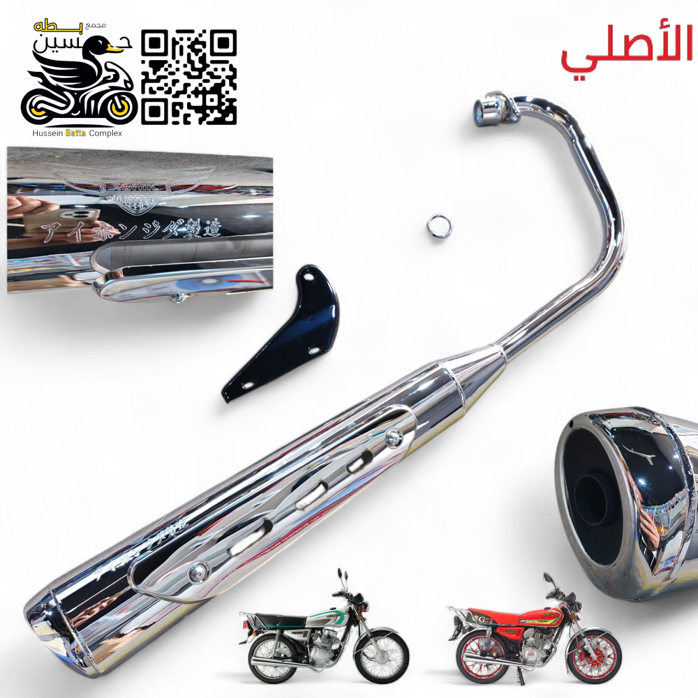 صالنصة كاتم اصلي سونك 4 كير 5 كير  Preview Image