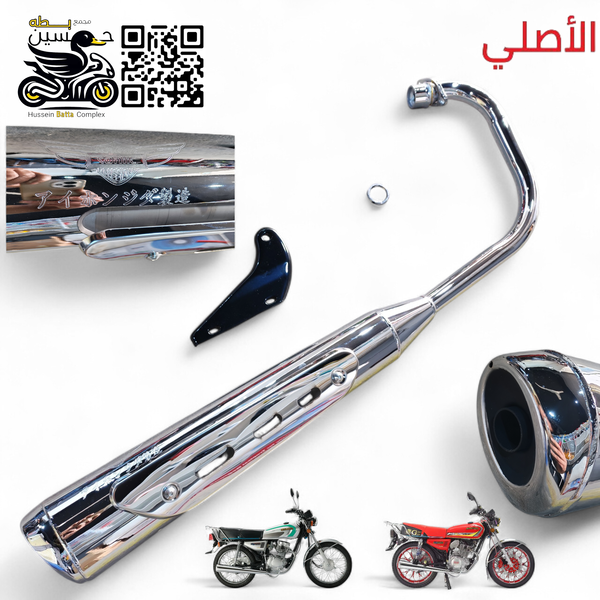 صالنصة كاتم اصلي سونك 4 كير 5 كير  Image 1 Preview