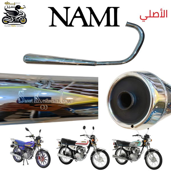 صالنصه نامه بلاد اصلي نجمه شلامجه 4 كير 5 كير صوت عادي  Image 1 Preview