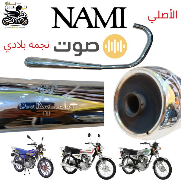 صالنصه نامه بلاد اصلي نجمه شلامجه كزوز 4 كير 5 كير ام صوت نغمه  Image 1 Preview