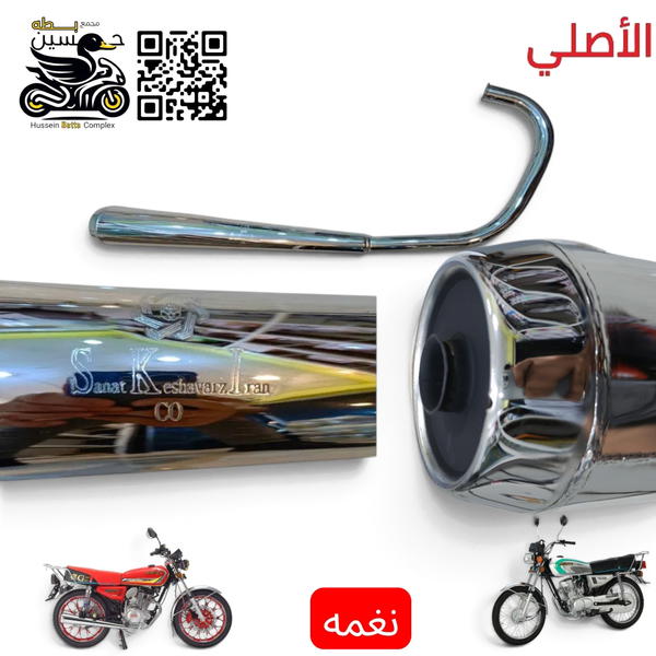 صالنصه نامه نجمه  نغمه الأصلي 4 كير 5 كير  Image 1 Preview