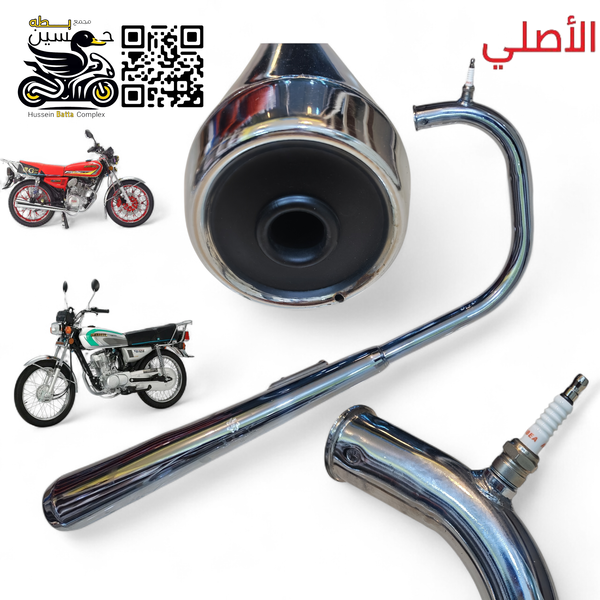 صالنصه نجمه مفلتر ام بلك + بلك ويا اصلي 4 كير 5 كير  Image 1 Preview