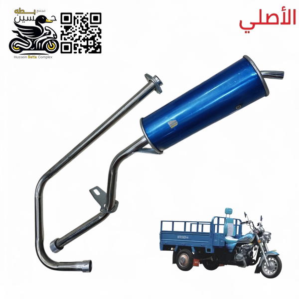 صالنصه ستيل ستوته MTR نوع تجاري  Image 1 Preview