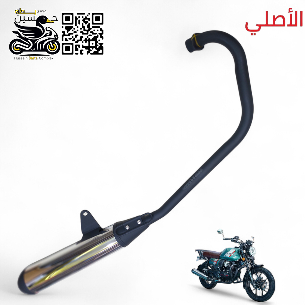 صالنصه دايوان لايتي اصلي  Preview Image