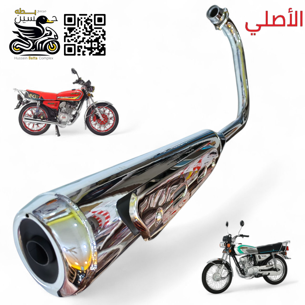 صالنصه نامه برو مدرع اصلي كاتم 4 كير 5 كير  Preview Image