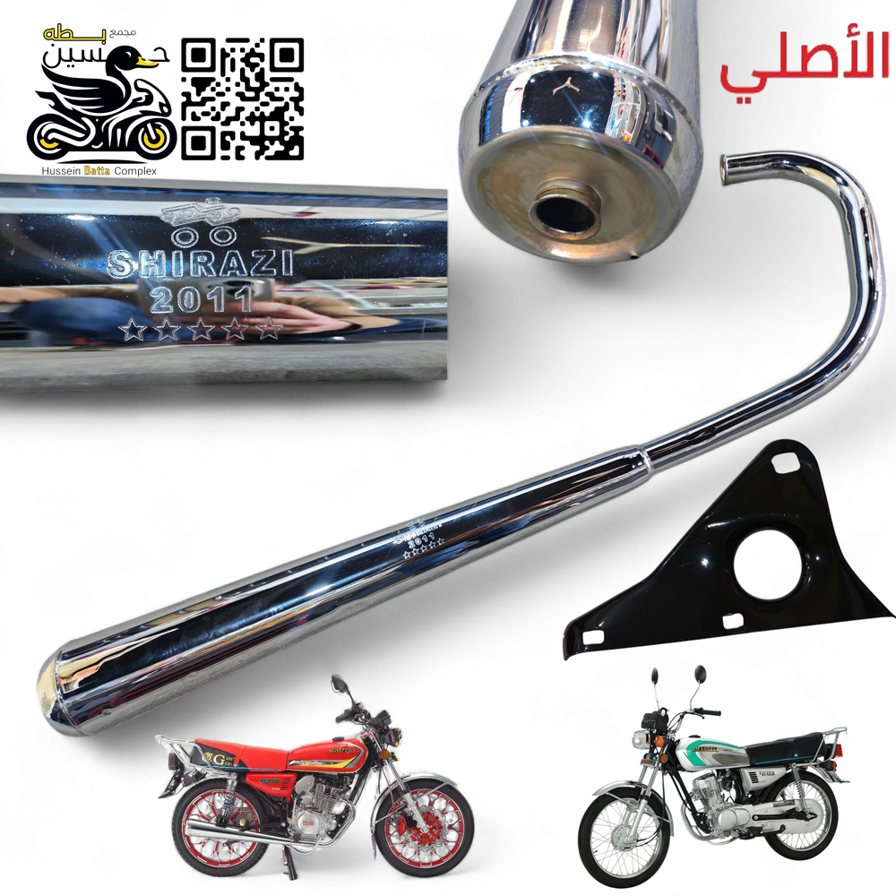 صالنصه شيرازي اصلي ام نغمه 2011 ***** + راسطه  -4 كير 5 كير  Preview Image