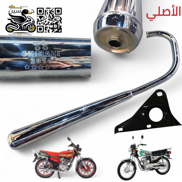 صالنصه شيرازي اصلي ام نغمه 2011 ***** + راسطه  -4 كير 5 كير  Image 1 Preview