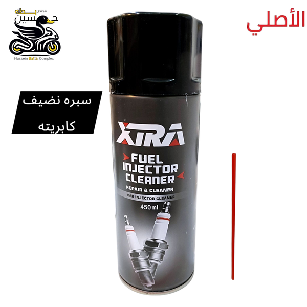 سبره تنضيف كابريته ايراني الاصلي 450 مل علبه سوداء   Image 1 Preview