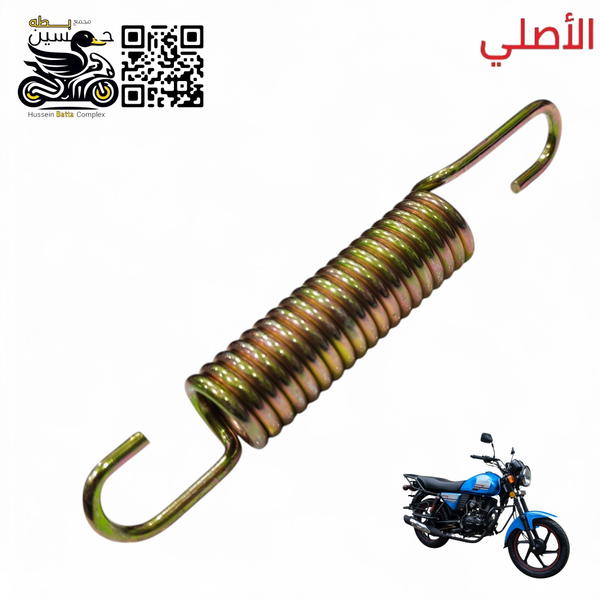 سبرنك جك نص دايوان نفخ اصلي  Image 1 Preview