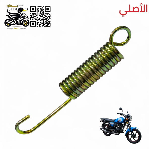 سبرنك جك صفح دايوان نفخ اصلي  Image 1 Preview