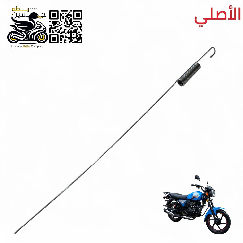 سبرنك جوزه بربك حساس خلفي دايوان نفخ اصلي  Preview Image