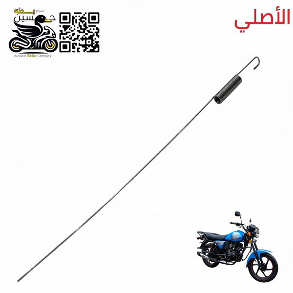 سبرنك جوزه بربك حساس خلفي دايوان نفخ اصلي  Image 1 Preview